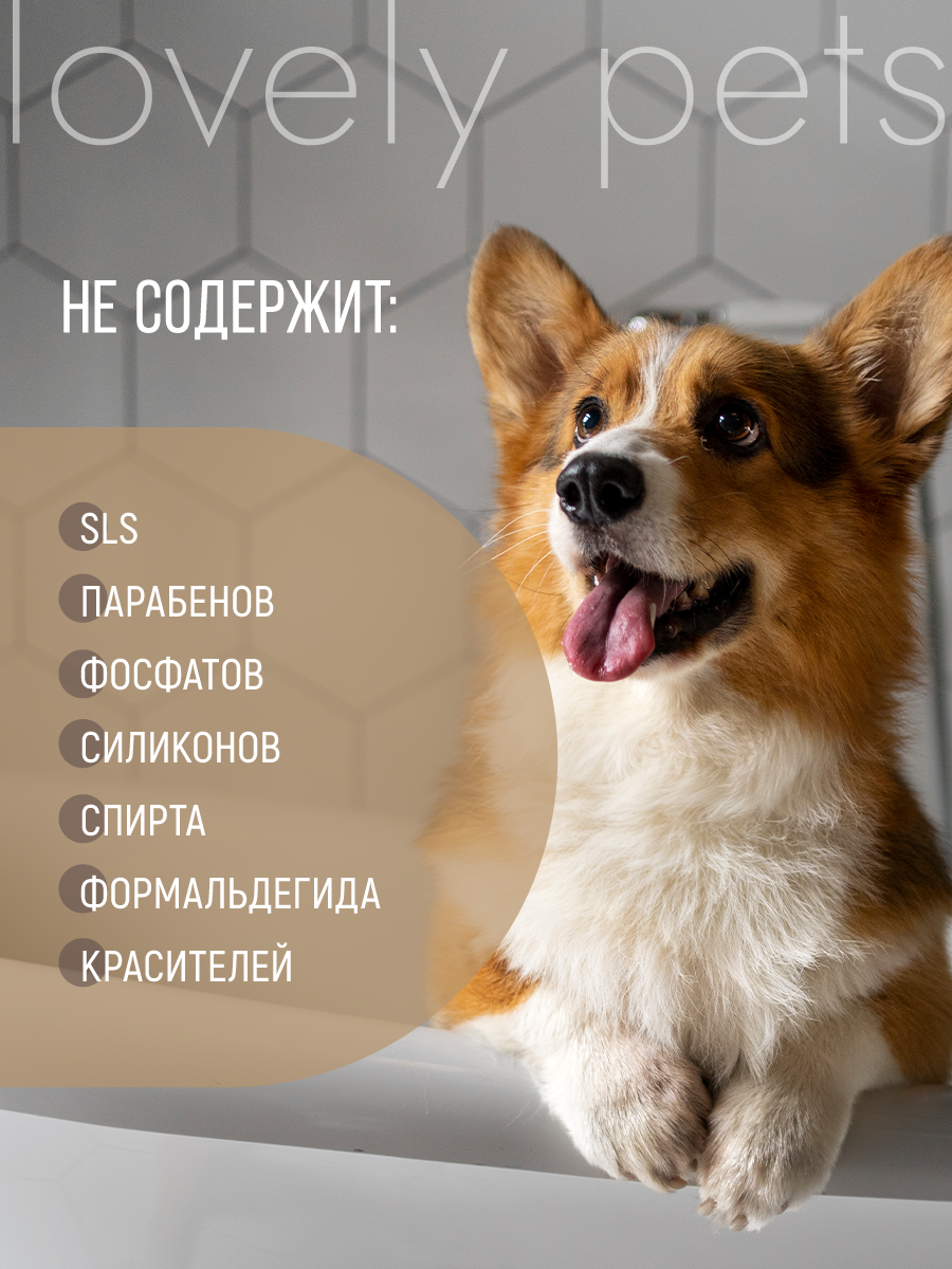 Гель мыло для лап Ecolatier с пантенолом, экстракт ромашки, гипоаллергенный - фото 4