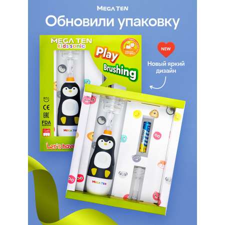Зубная щетка электрическая Mega Ten kids sonic