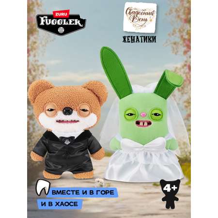 Мягкая игрушка Zuru FUGGLER Женатики