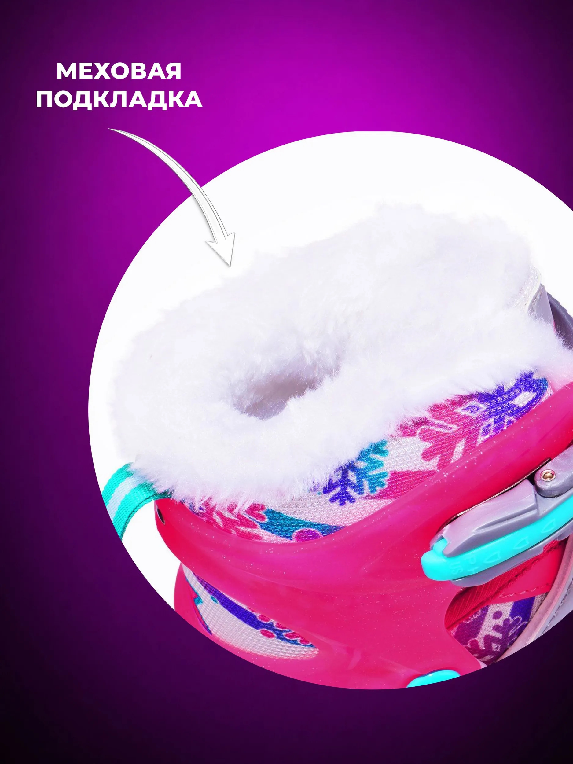 Коньки Sport Collection S 29-32 - фото 6