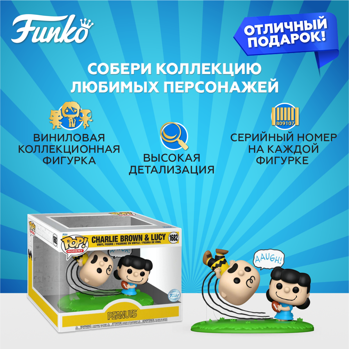 Фигурка Funko POP! - фото 2