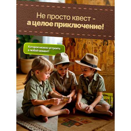 Настольная игра HappyLine Загадки путешественника