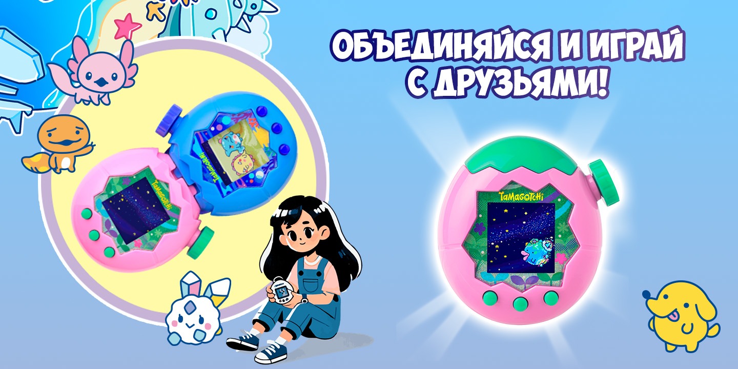 Электронная игра Tamagotchi - фото 23