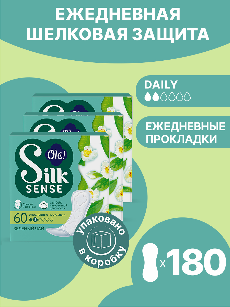 Изображение товара Ежедневные гигиенические прокладки Ola! Silk Sense Daily Deo зеленый чай 60 шт x 3 упаковки