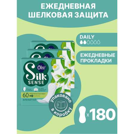 Ежедневные прокладки Ola! Silk Sense Daily Deo ежедневные Зеленый чай 60x3 уп.180