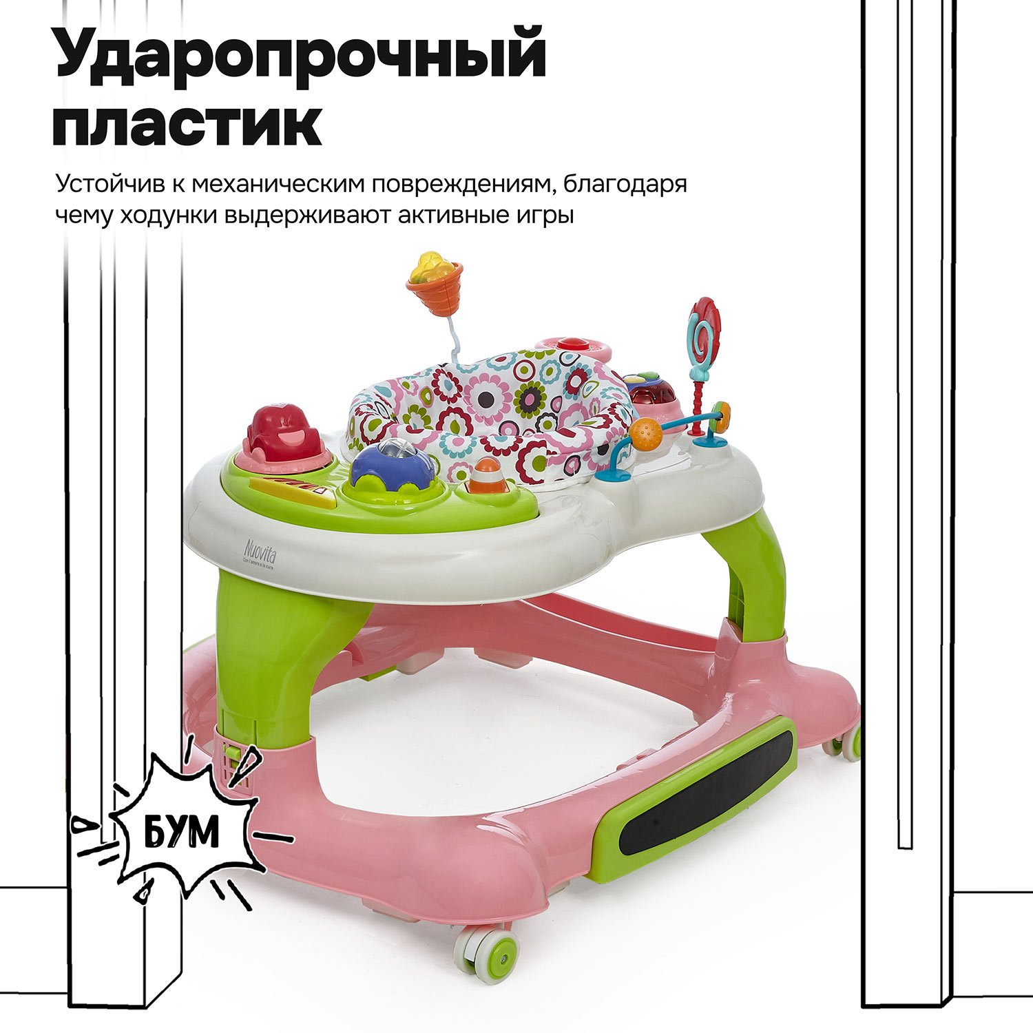 Ходунки Nuovita Saltare - фото 7