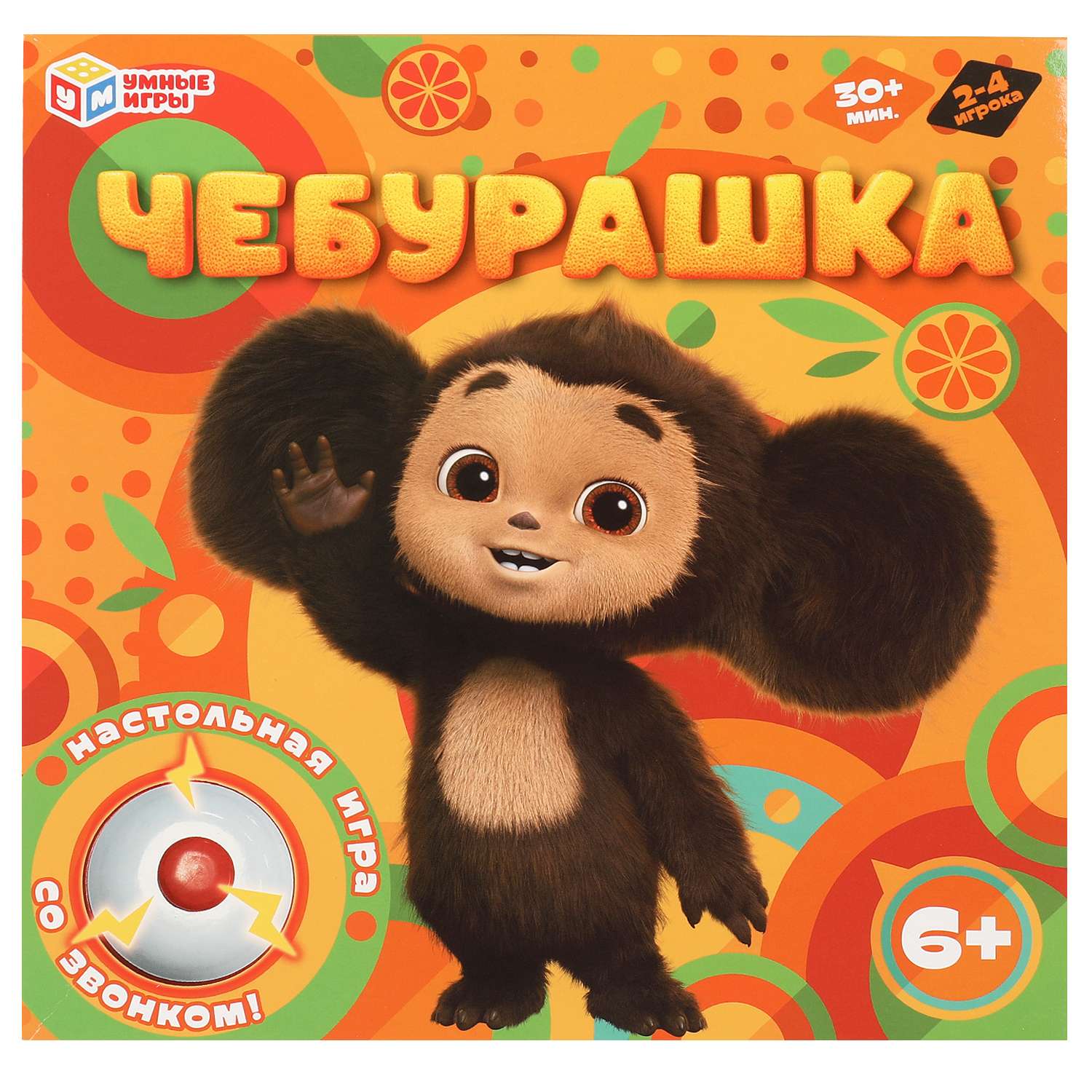 Настольная игра Умные игры Чебурашка - фото 2