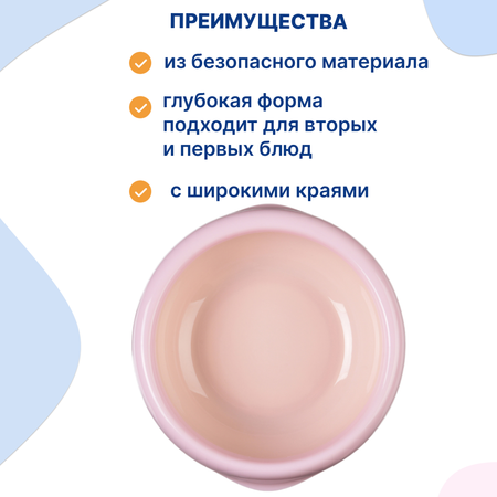 Тарелка Uviton тарелочка 250 мл 1 шт. в ассортименте