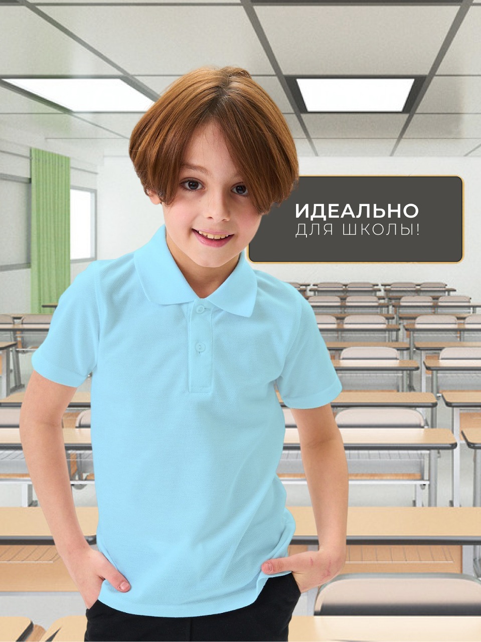 Поло UZCOTTON K-P/Небо - фото 4