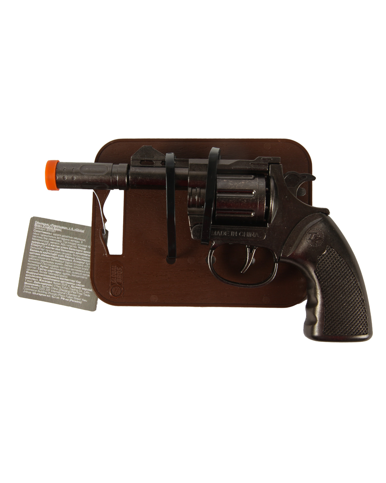 Игрушка Global Bros Револьвер 8 пистонов BT31061 - фото 6