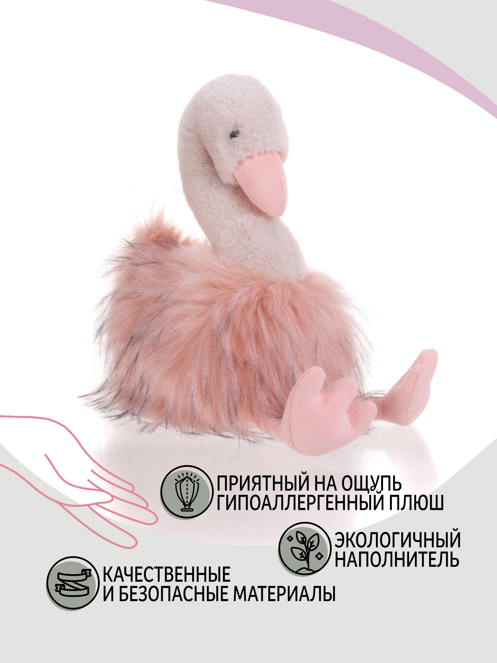 Мягкая игрушка Gulliver - фото 2