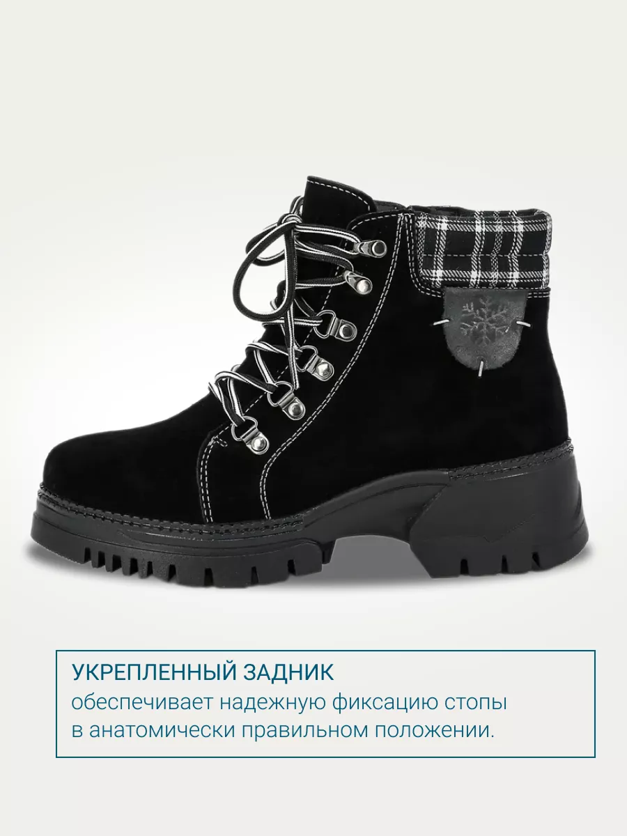Ботинки ORTMANN 15.13_Viorica_черный/клетка - фото 7