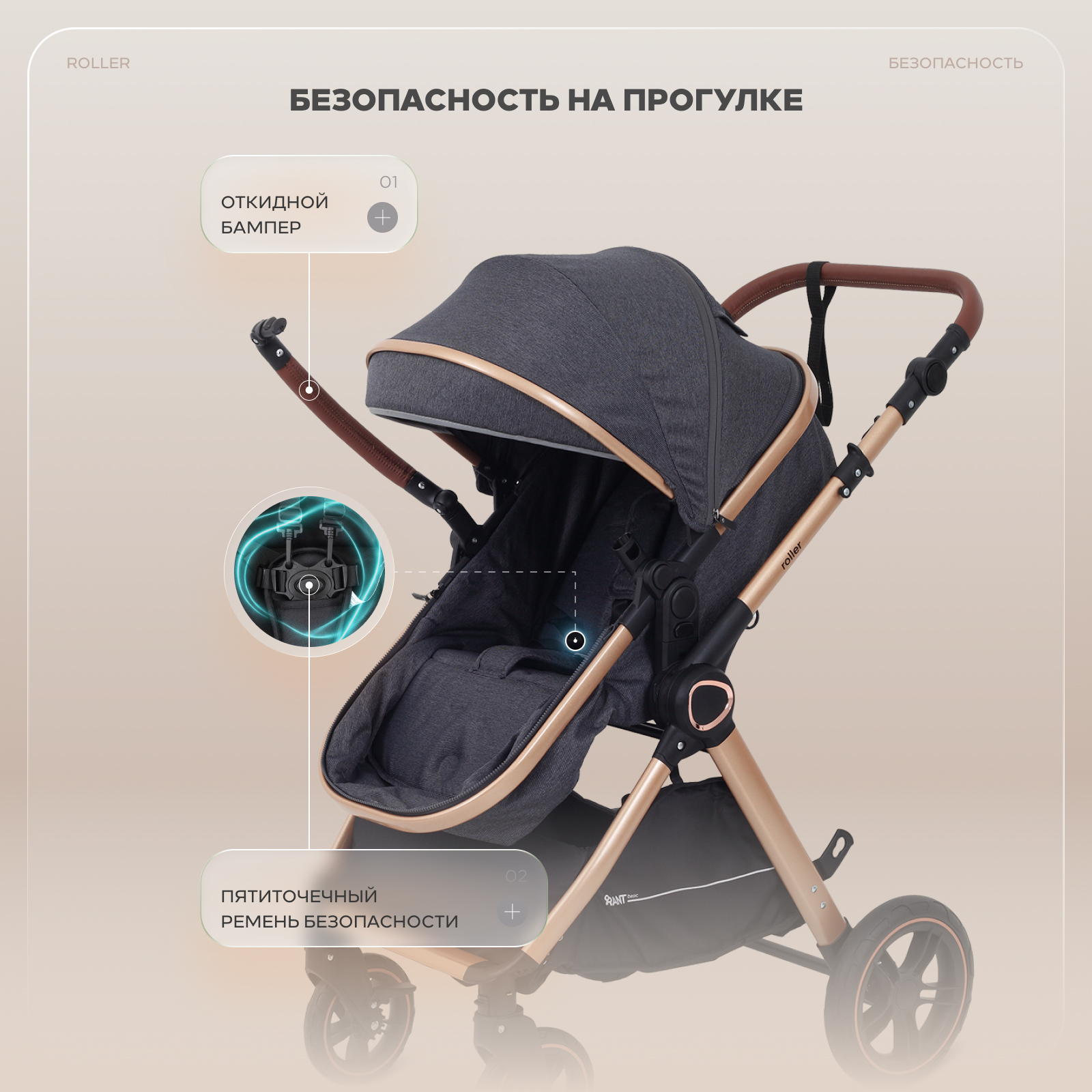Коляска трансформер Rant Basic Roller Gold 2в1, grey серый - фото 15