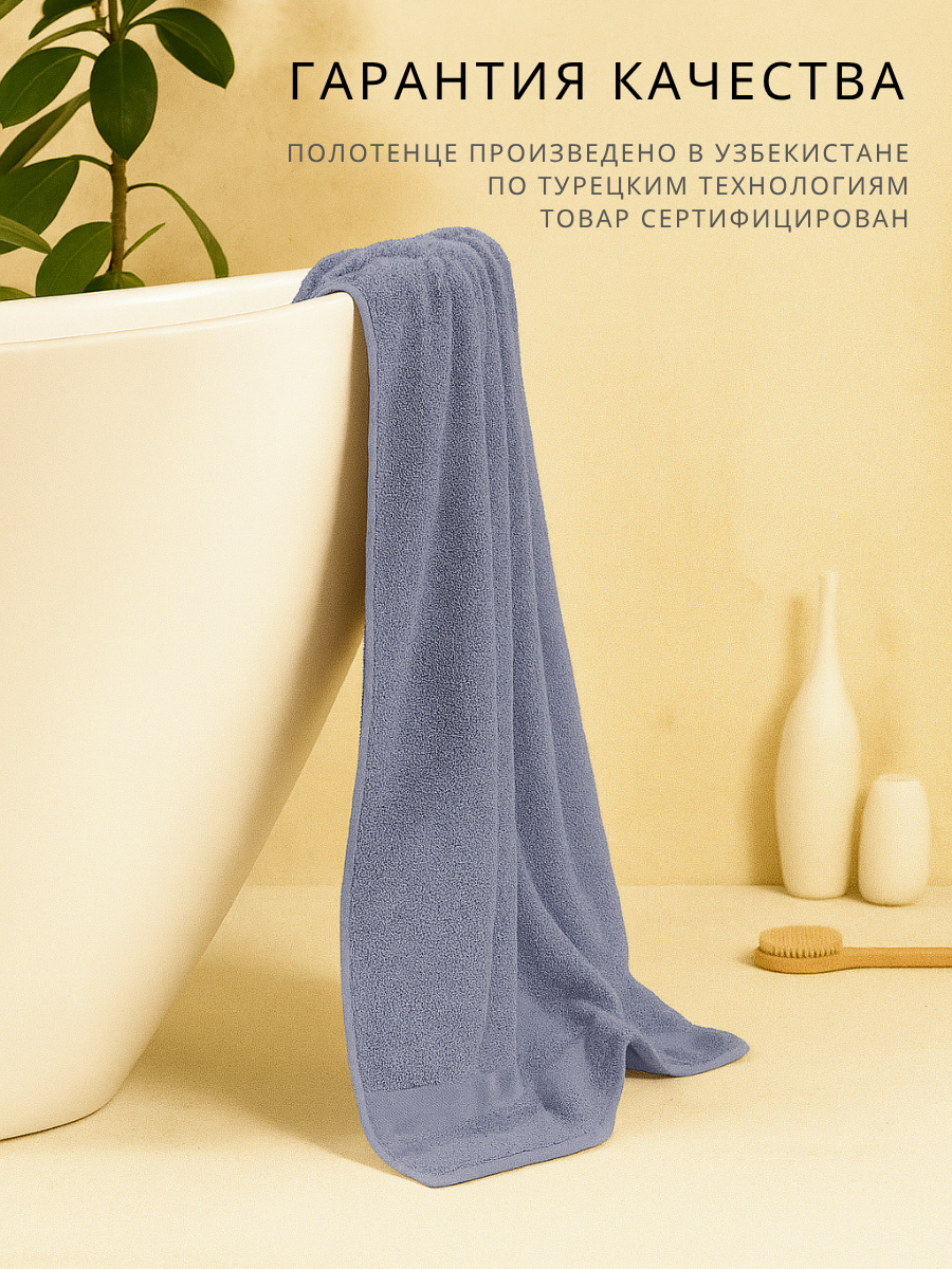 Полотенце Ночь Нежна - фото 4