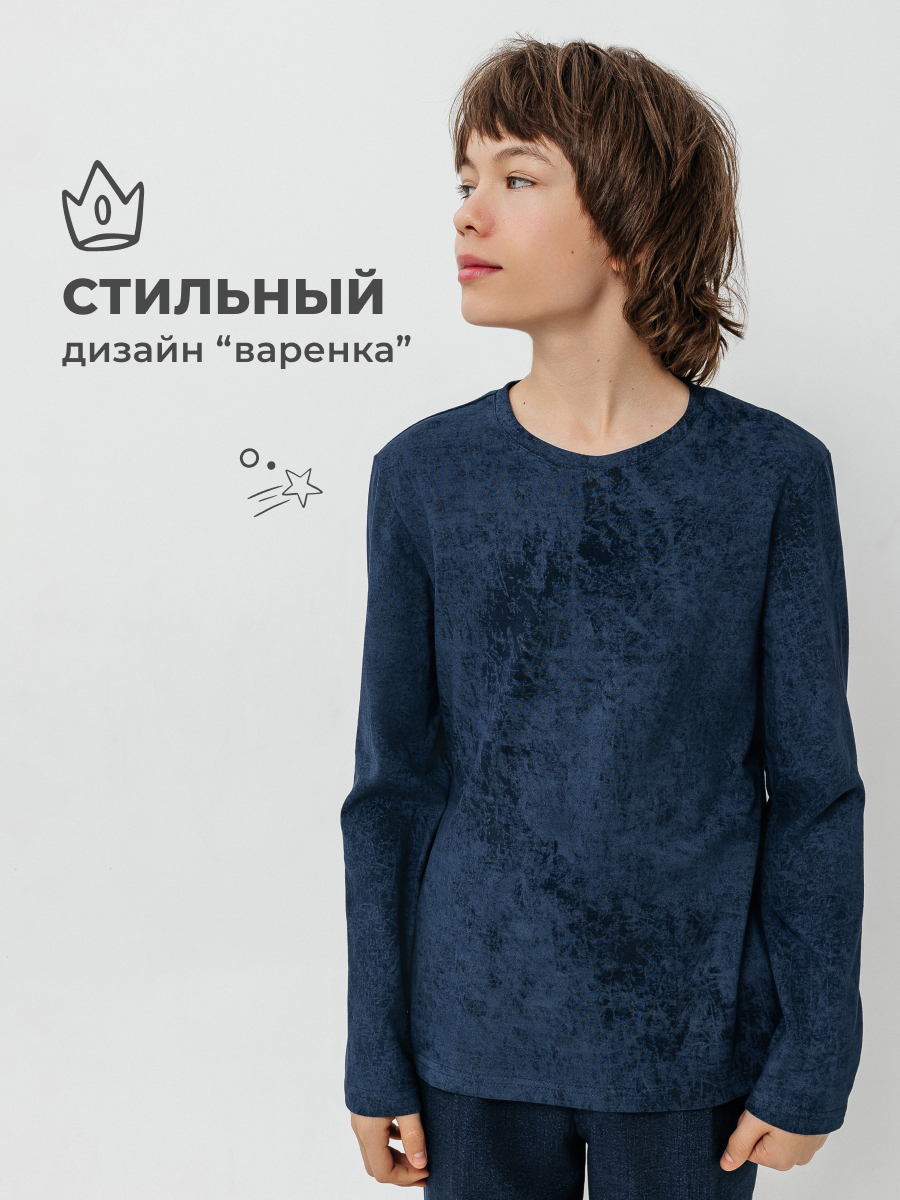 Лонгслив Селтекс Ю_ДК5 синий ДЕЛАВЕ - фото 4