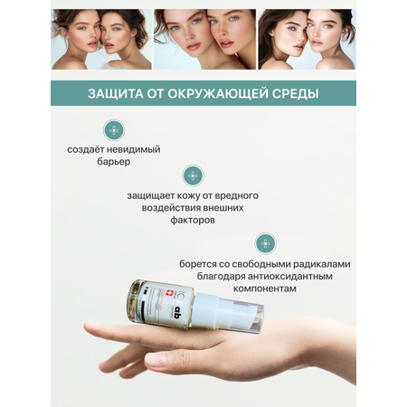 Крем I.C.Lab Individual cosmetic 15 мл