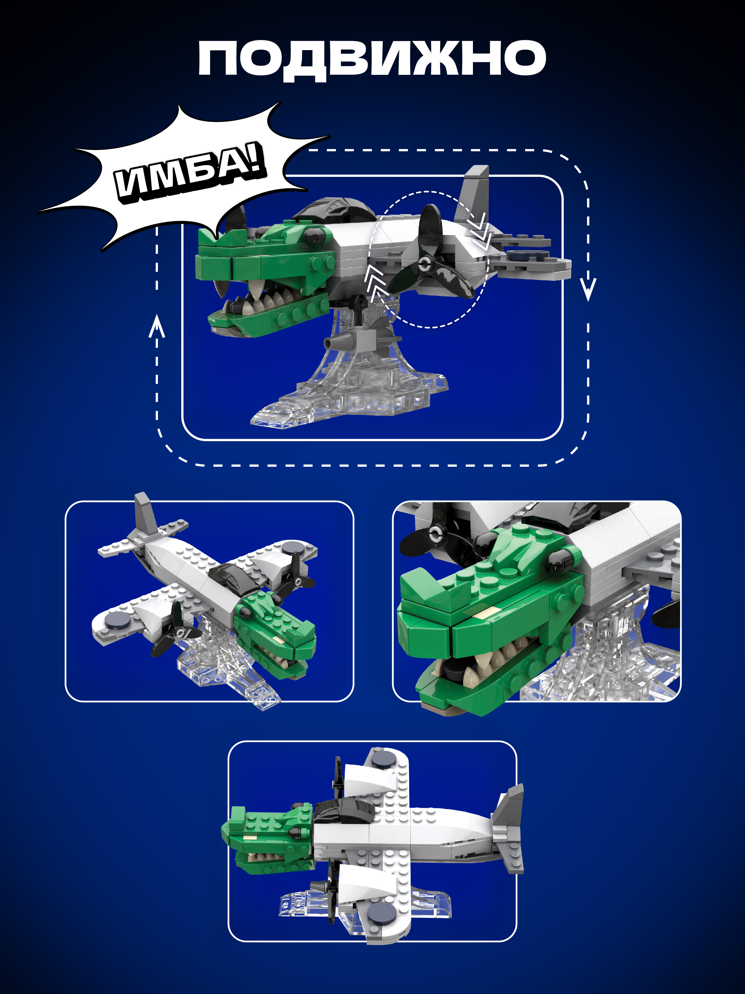 Конструктор Легионер 155 дет. - фото 4