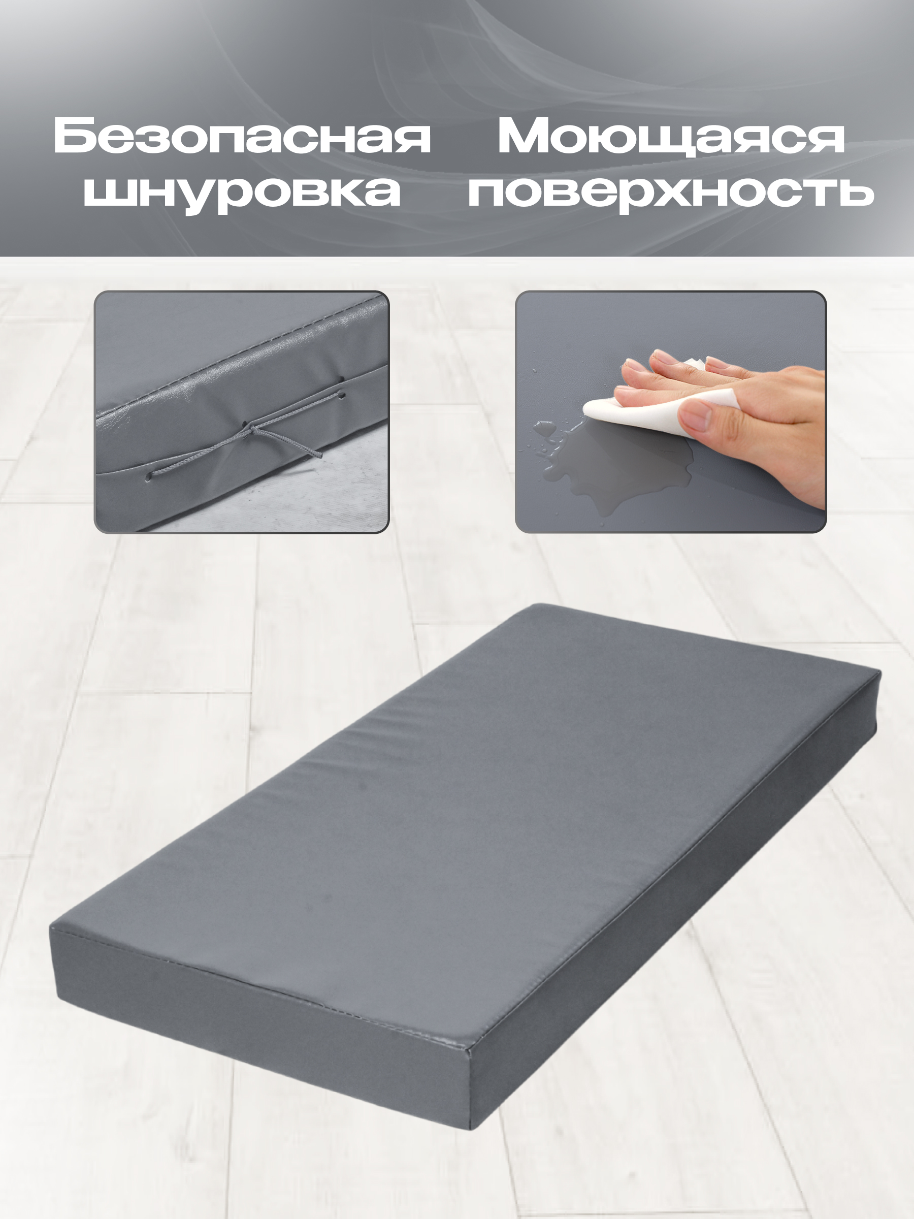 Мат KMS sport № 1 (100х50х10 см) графит - фото 3