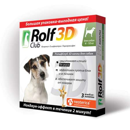 Капли для собак RolfClub 3D 4-10кг 3пипетки
