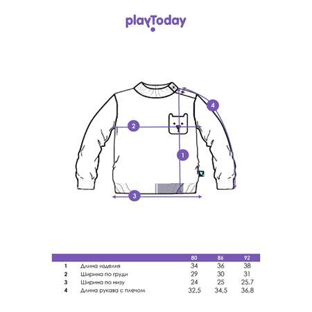 Джемпер PlayToday