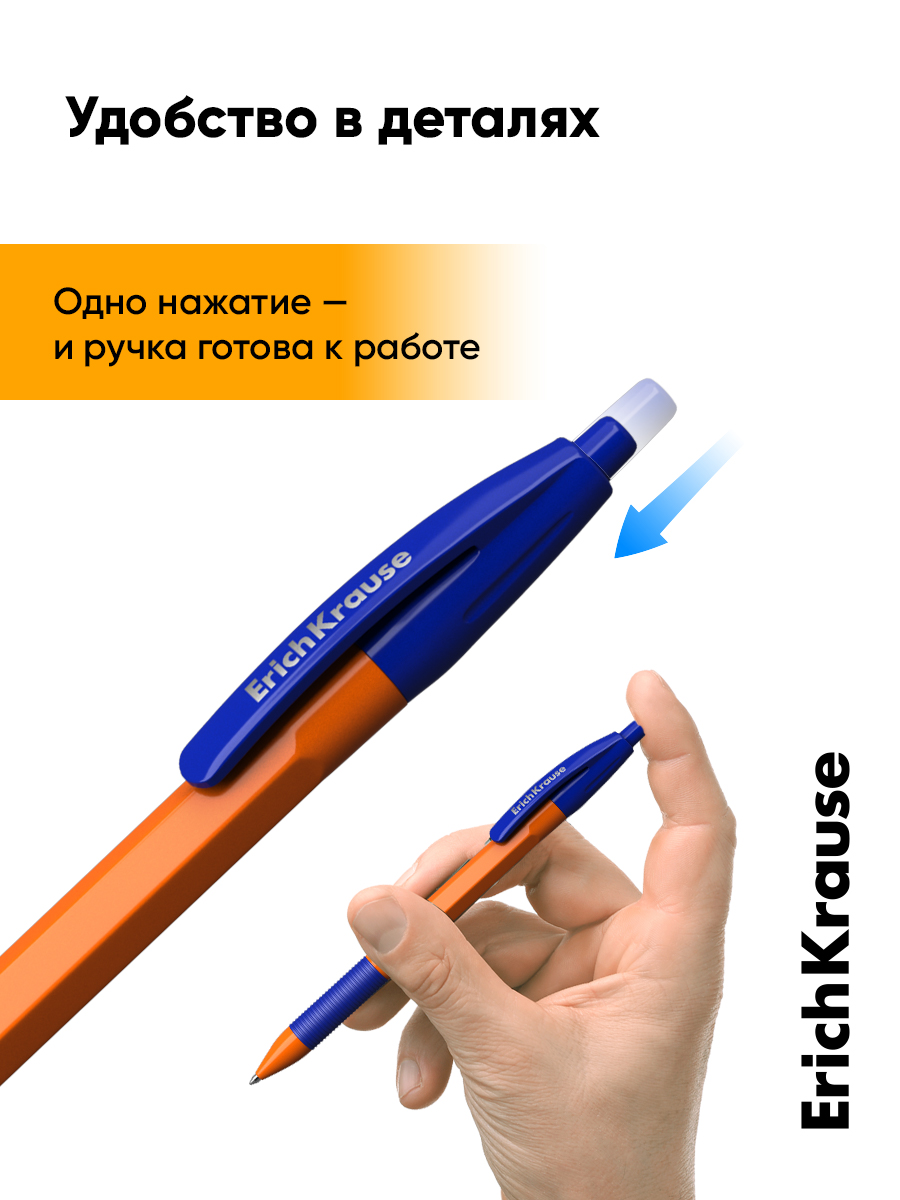 Ручка шариковая ErichKrause 8 шт. - фото 8