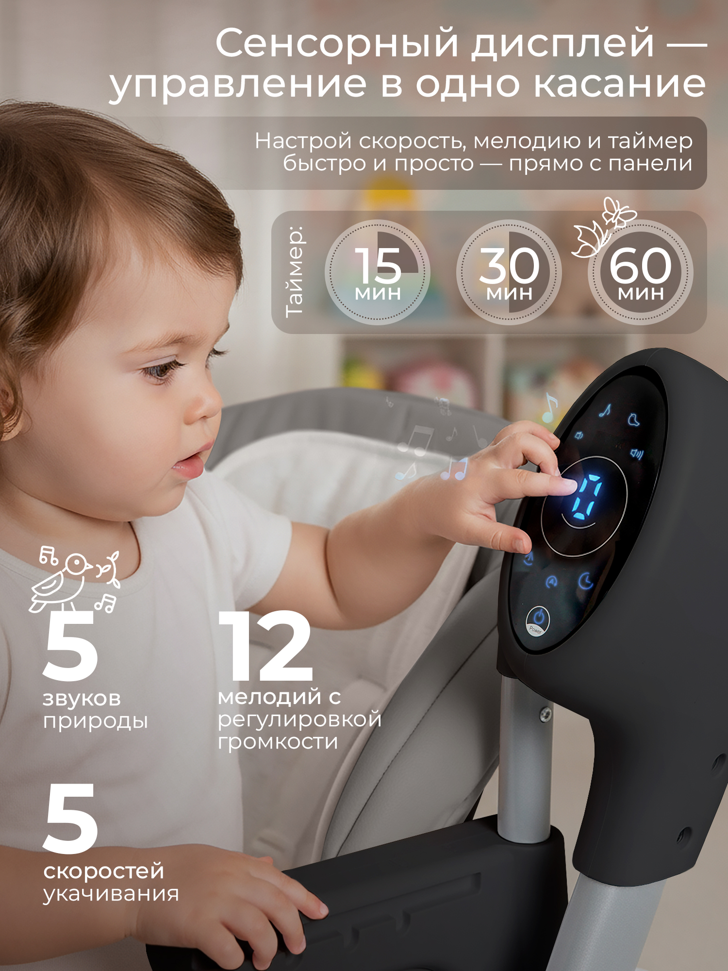 Стульчик для кормления Sweet Baby Amuleto Steel Grey серый - фото 6