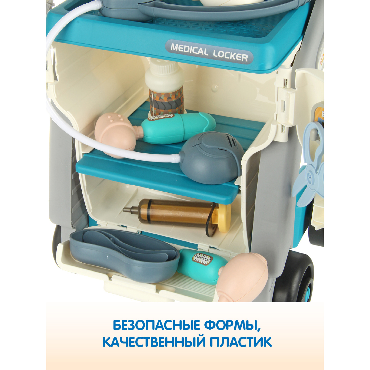 Игрушка Veld Co Доктор (инструменты) - фото 9