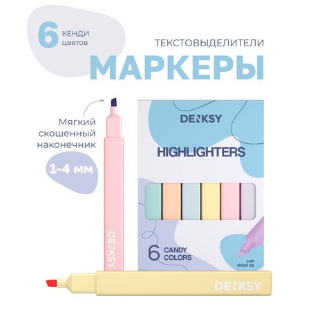 Текстовыделители DENKSY 6 цв.