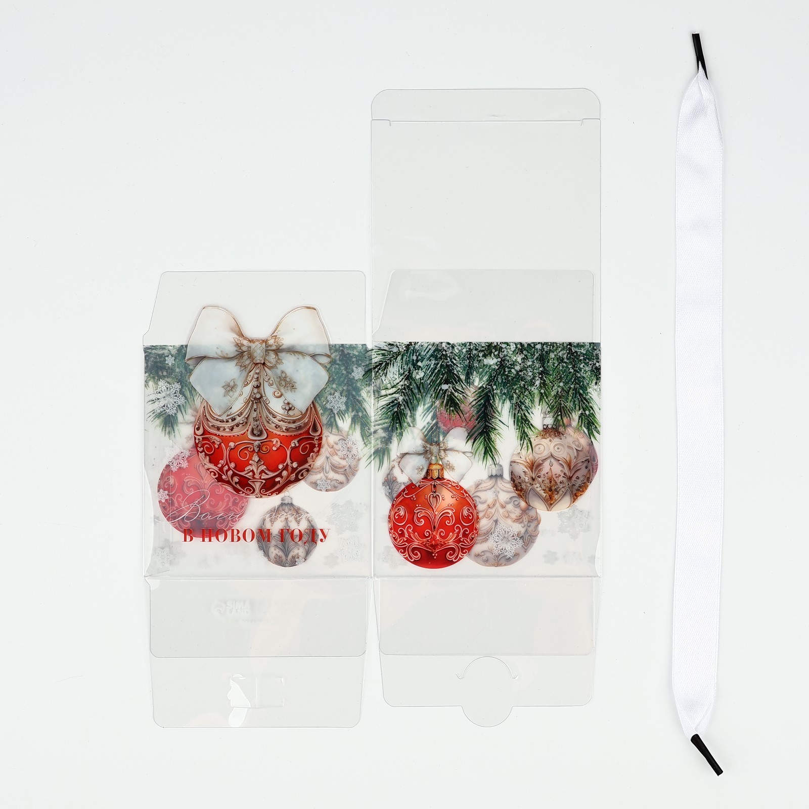 Подарочная коробка ПВС Дарите Счастье "Новогодний шар", 10 х 10 х 10 см - фото 9