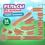 Дополнительные элементы 1TOY