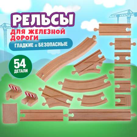 Дополнительные элементы 1TOY