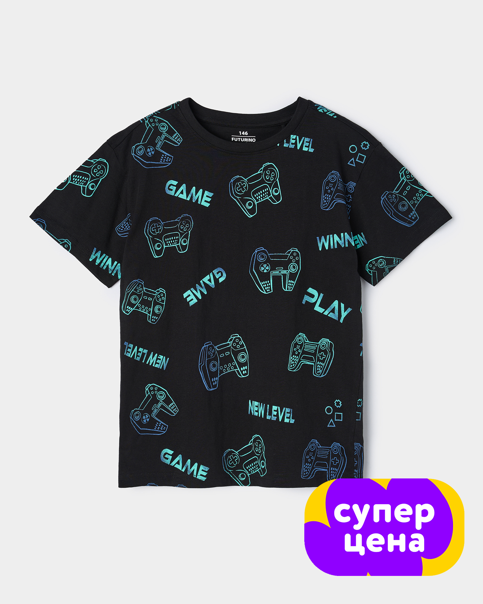 Футболка Futurino S26FU1-B23tb-99 - фото 1