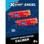 Бластер Zuru XSHOT Excel Caliber