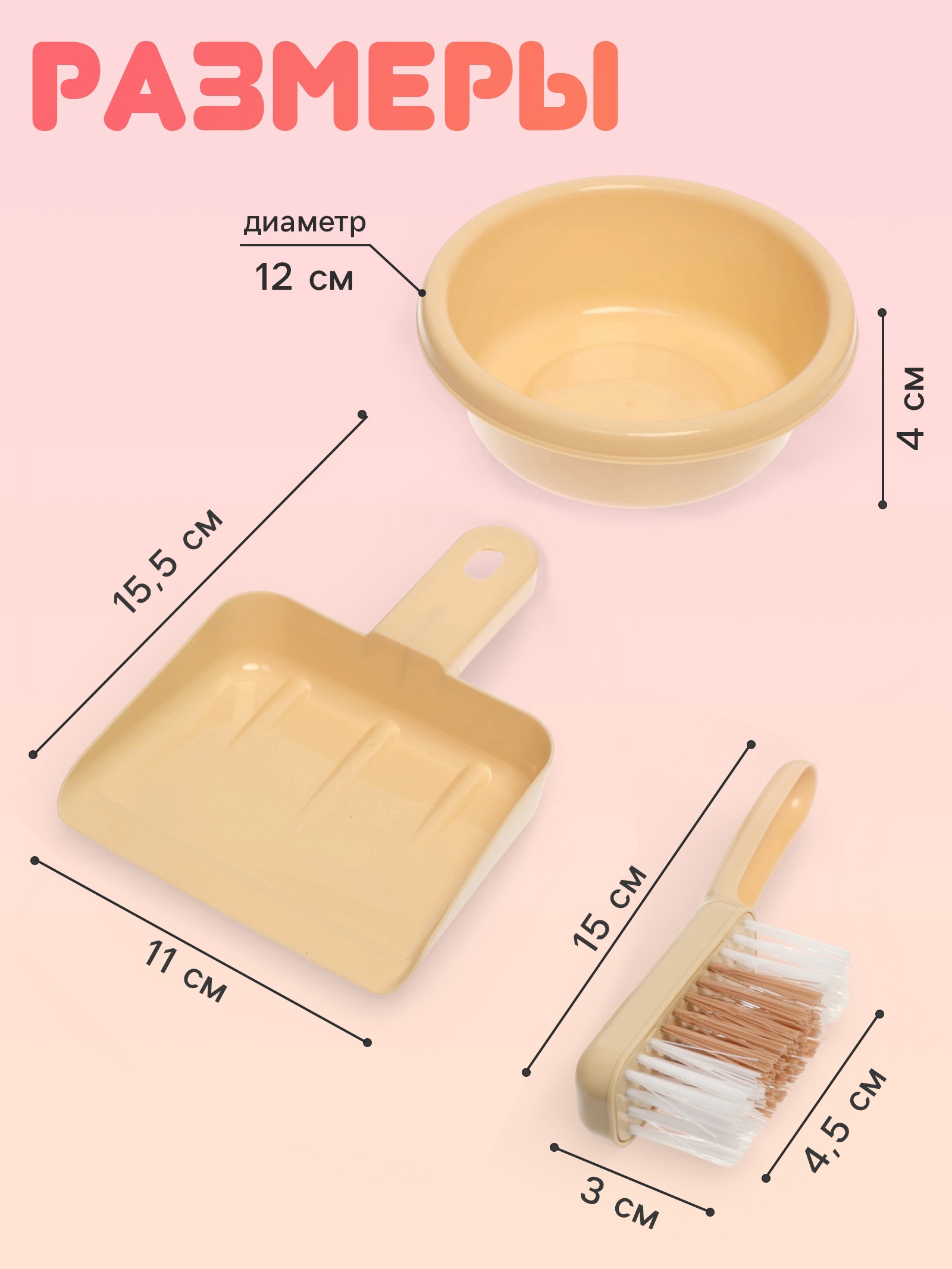 Игрушка Sima-Land швабры и мётлы - фото 10