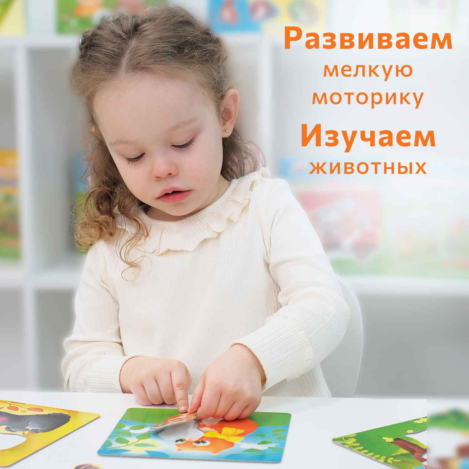 Пазл Бигр Мама и детеныши классический в ассортименте - фото 8