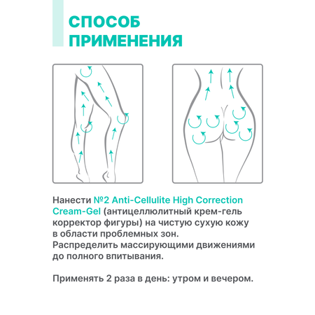 Крем Лошадиная сила 150 мл