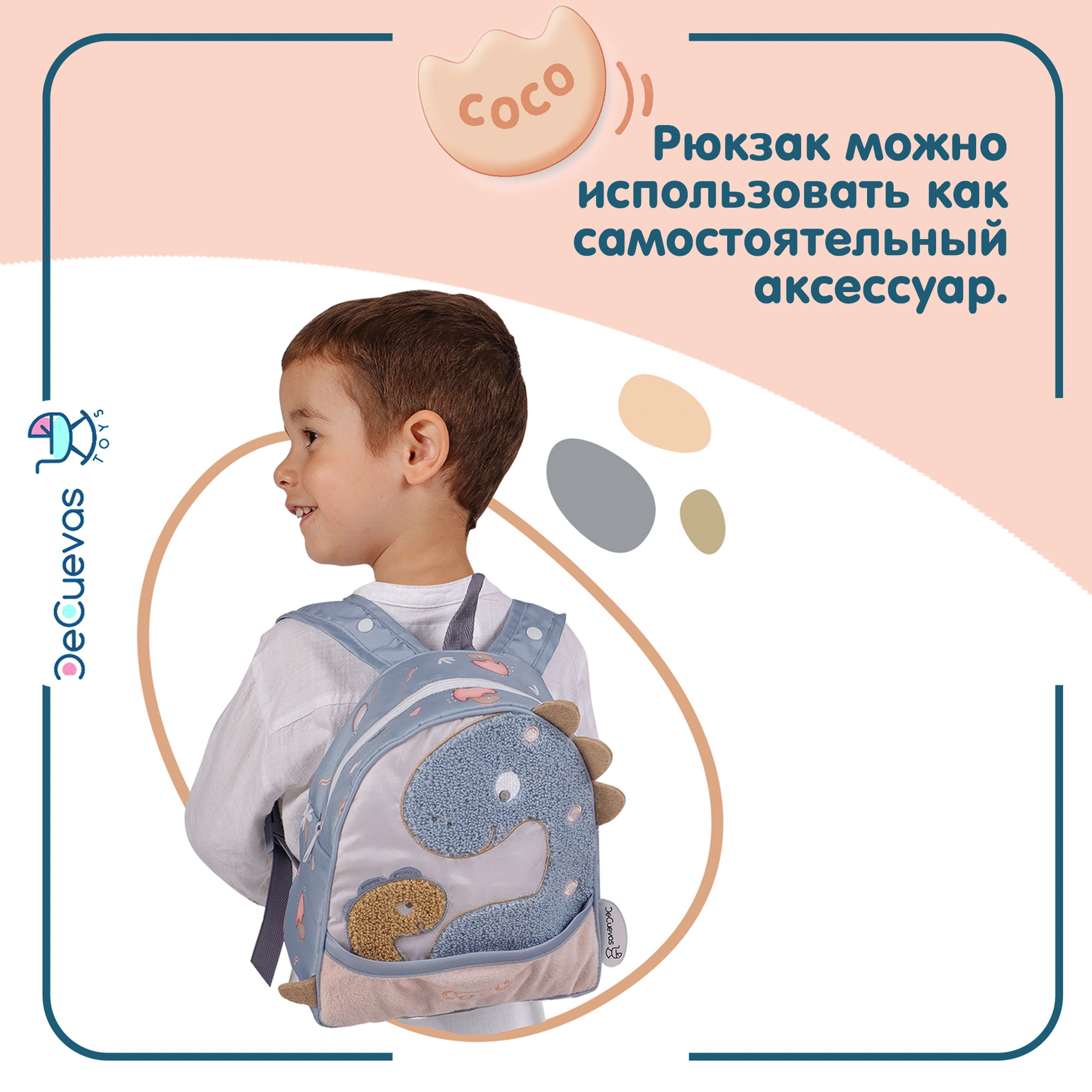 Коляска-люлька для кукол DeCuevas Toys 86080 - фото 3