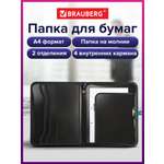 Папка-органайзер Brauberg А4