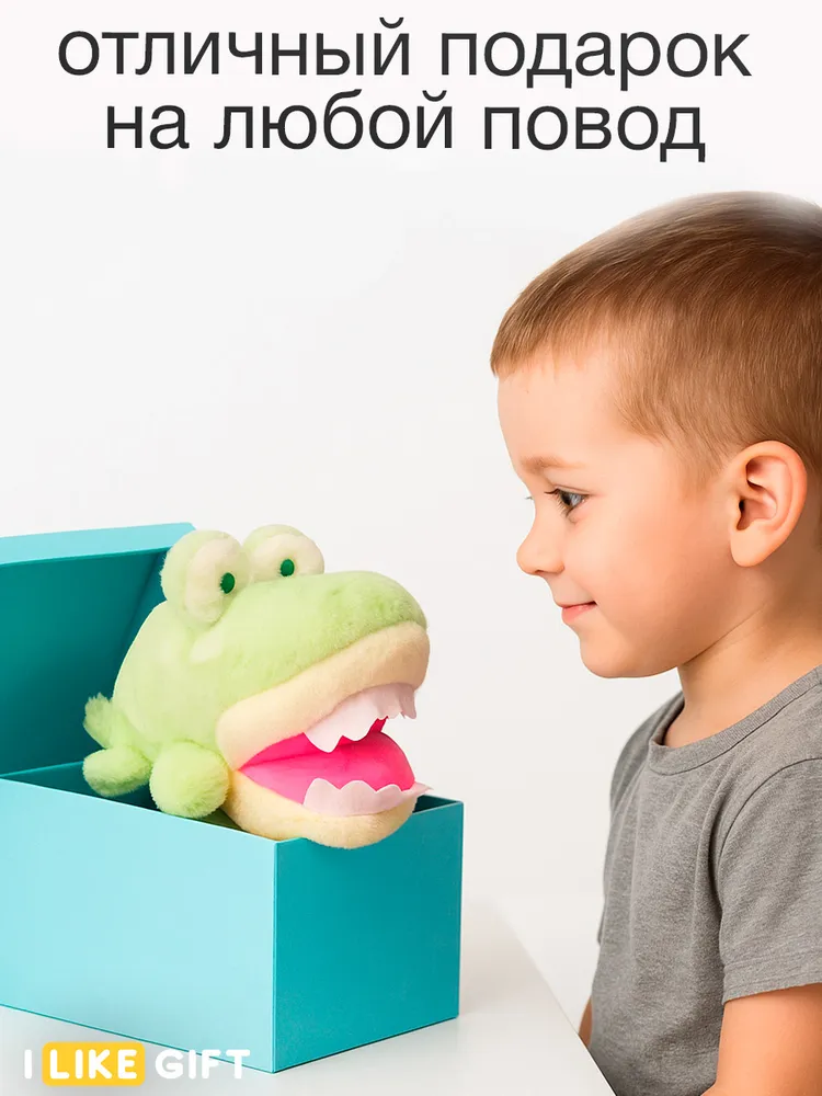Мягкая игрушка iLikeGift крокодил - фото 4