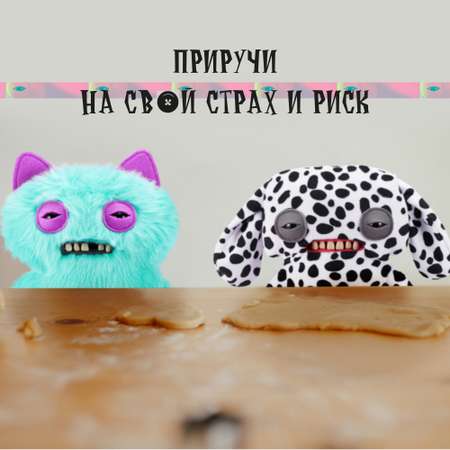 Мягкая игрушка FUGGLER собачка Инопланетный Далматинец 24 см