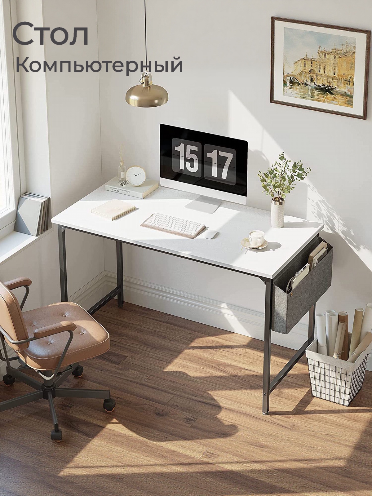 Компьютерный стол Incube D002.80.WH - фото 1