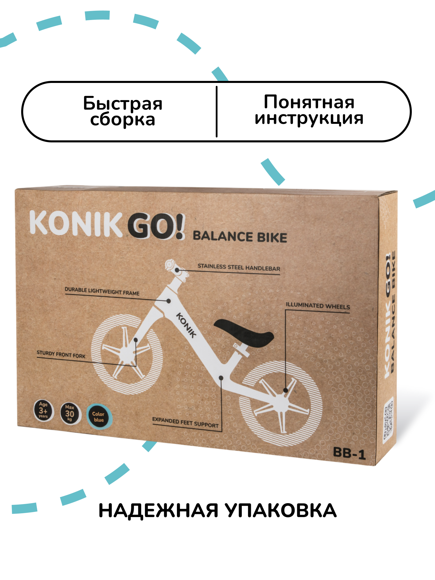 Двухколесный беговел KONIK 12 дюймов - фото 5