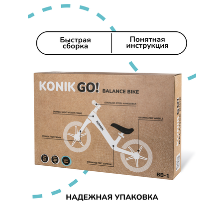 Двухколесный беговел KONIK 12 дюймов
