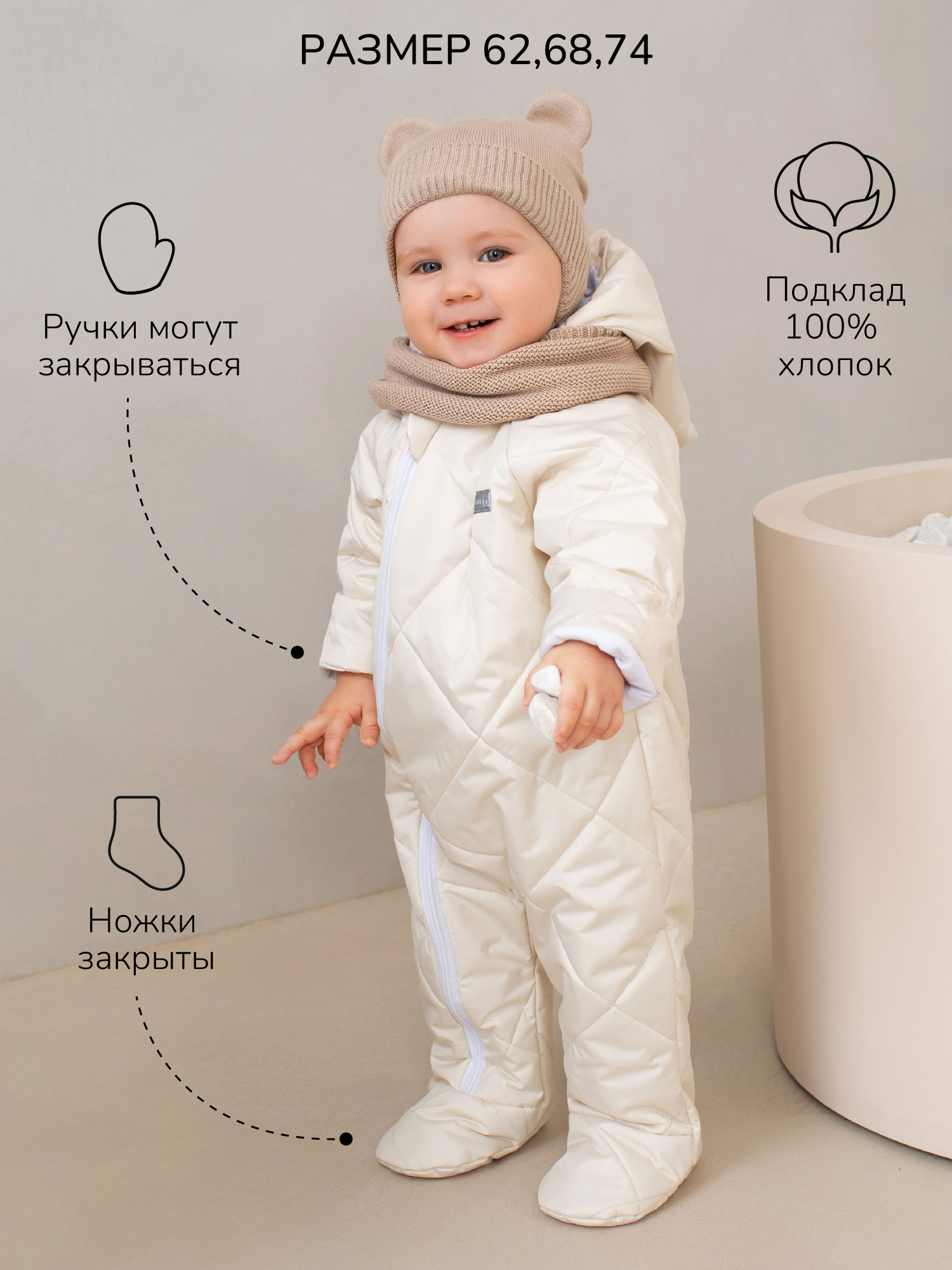 Комбинезон Amarobaby AB-OD23-6201EL-33 - фото 4