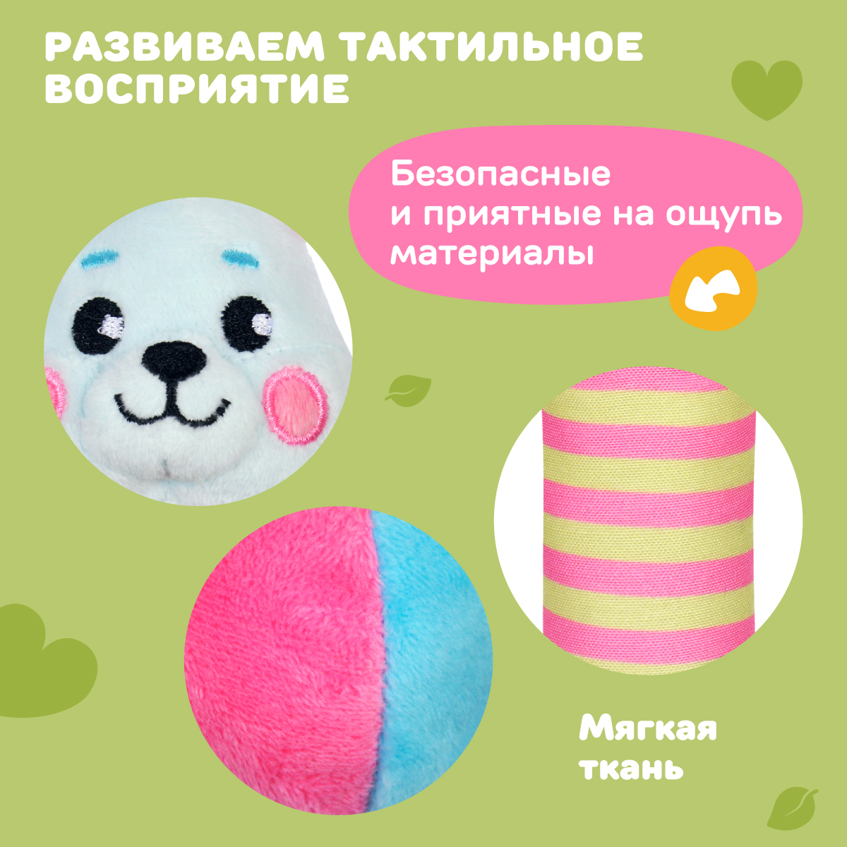 Игрушка Жирафики погремушка Зайка - фото 2