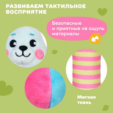 Игрушка Жирафики погремушка Зайка