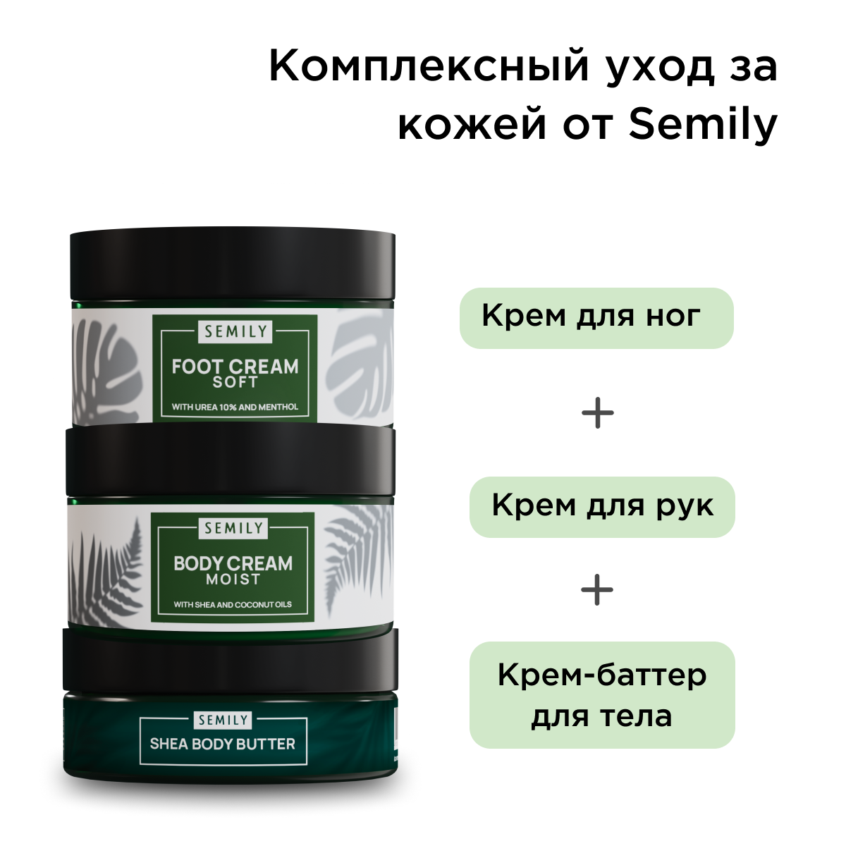 Крем SEMILY Подтягивающий 300 мл - фото 8