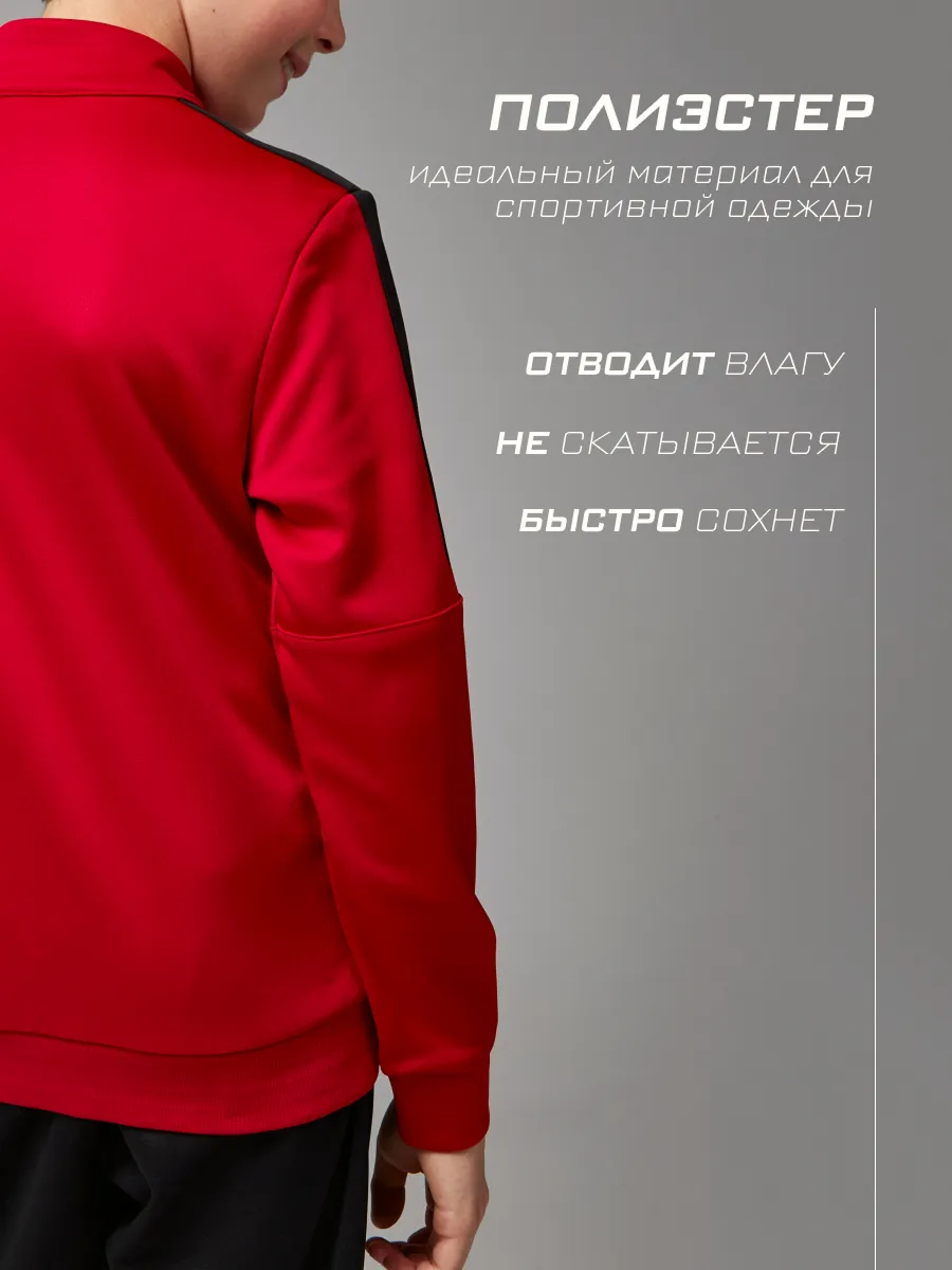 Спортивный костюм KELME 3773200-611 - фото 6