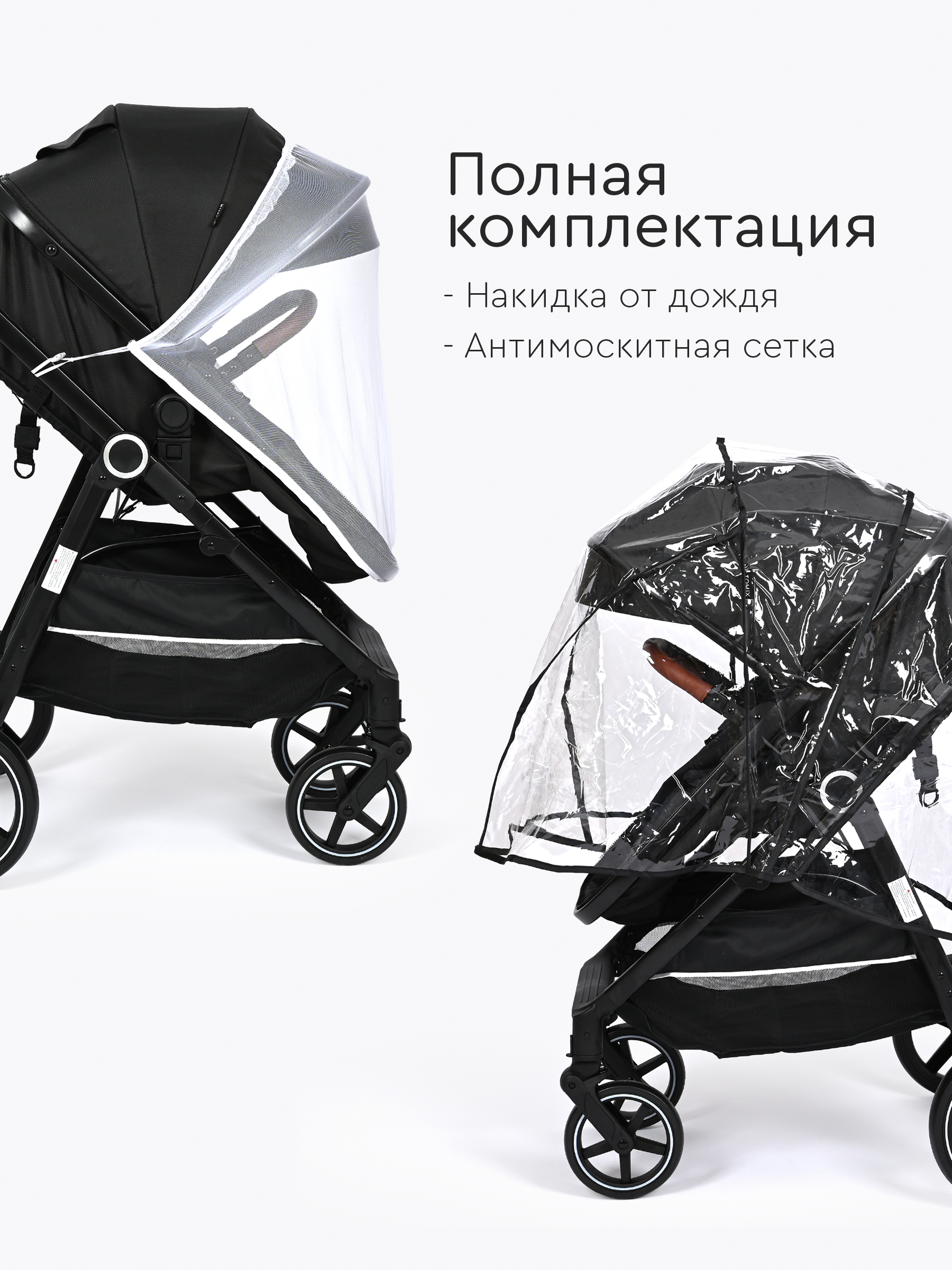 Коляска трансформер Tomix Bonny черный - фото 9