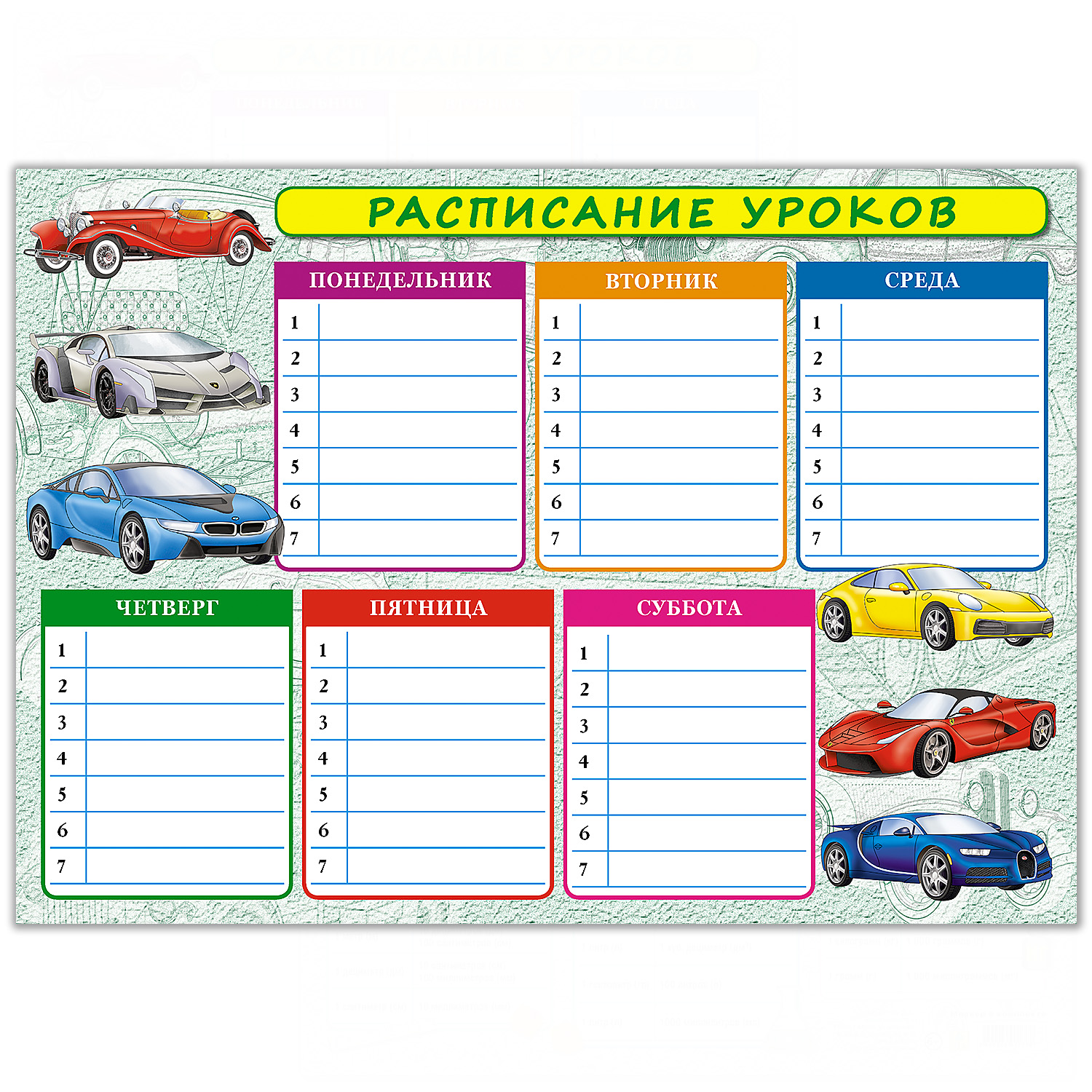 Планшетное пособие РУЗ Ко - фото 2